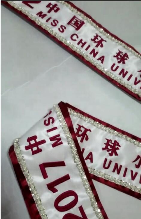 中国环球小姐大赛 旗帜布料批发 高档绶带制作(图1)
